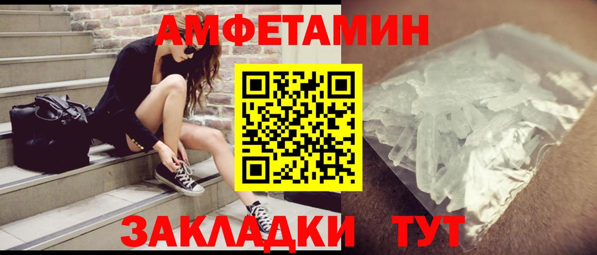 Учалы  АМФ  Вход с VPN  АМФ VHQ 