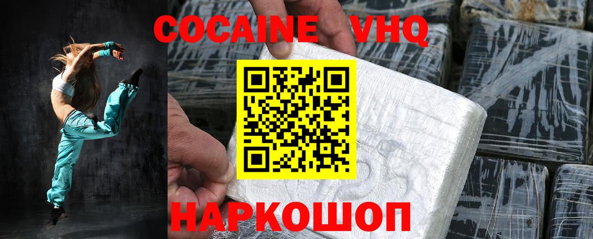КОКАИН Боливия Учалы