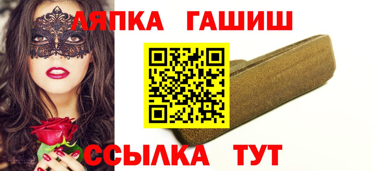 Учалы  Гашиш VHQ  ГАШ VHQ  ГАШ  Вход с VPN 
