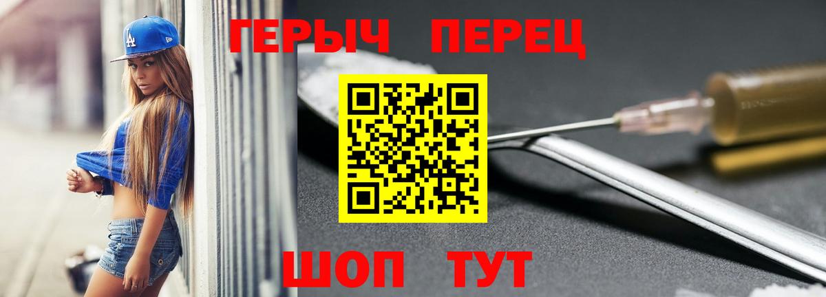 Учалы  Героин белый  Вход с VPN 