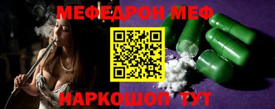соль ск Ливны