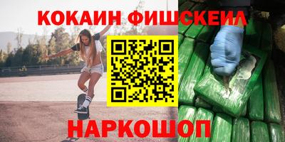 кокаин VHQ Лесосибирск