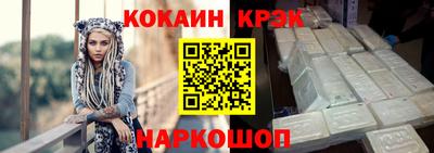 кокаин VHQ Лесосибирск