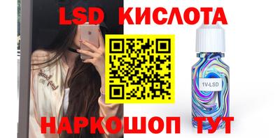 соль ск Ливны