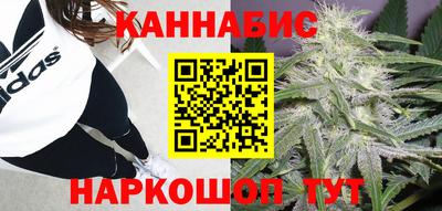соль ск Ливны
