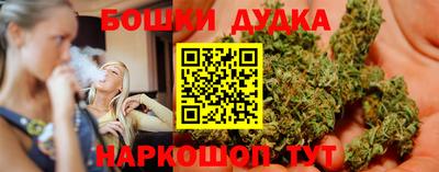 соль ск Ливны