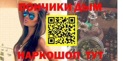 соль ск Ливны
