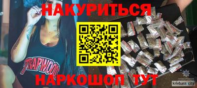 соль ск Ливны