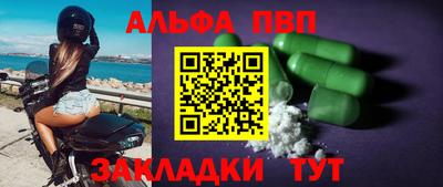 соль ск Ливны