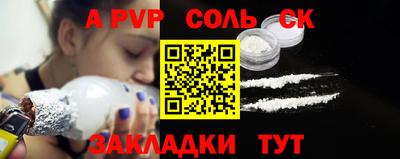 твердый Ликино-Дулёво
