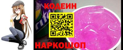 соль ск Ливны