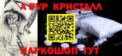 соль ск Ливны