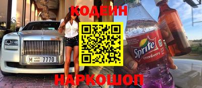 кокаин VHQ Лесосибирск