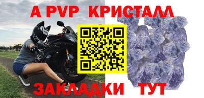 твердый Ликино-Дулёво