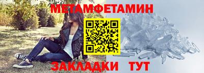 соль ск Ливны