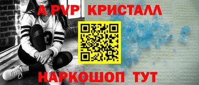 соль ск Ливны