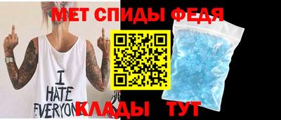 соль ск Ливны