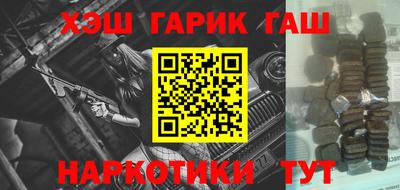 твердый Ликино-Дулёво