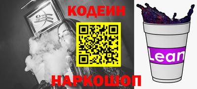 соль ск Ливны