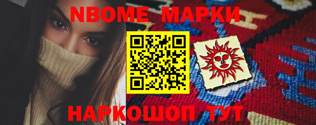 ЛСД экстази ecstasy Учалы