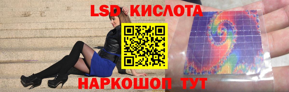 Учалы  ЛСД экстази ecstasy  Лсд 25 экстази  Вход с VPN 