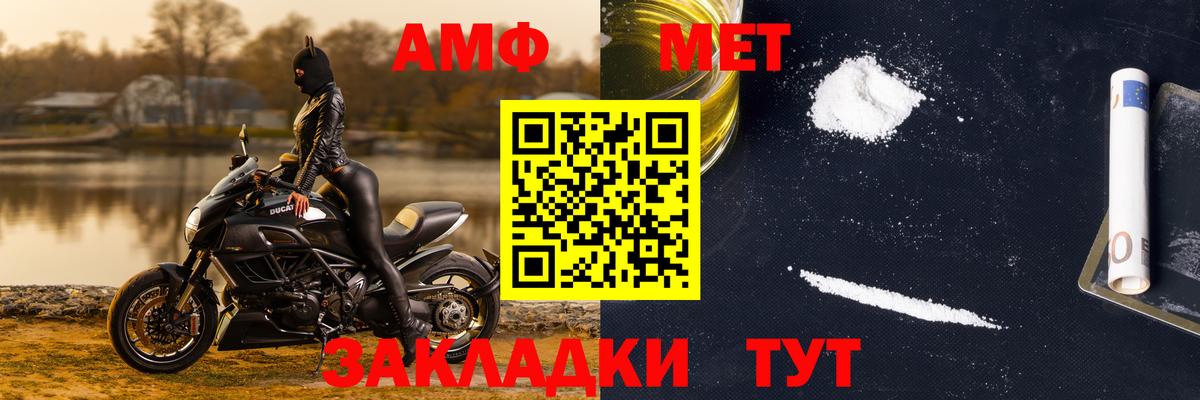 Метамфетамин  Первитин витя  Учалы  Вход с VPN  Первитин витя 