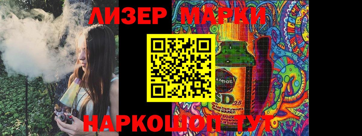 Марки N-bome 1,5мг Учалы