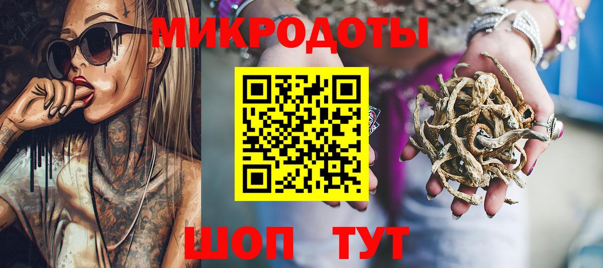 Галлюциногенные грибы GOLDEN TEACHER Учалы