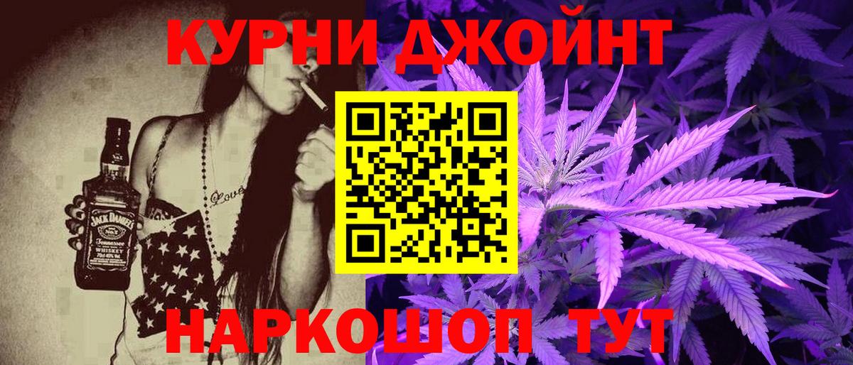 Учалы  Каннабис MAZAR  Вход с VPN  МАРИХУАНА ГИДРОПОН  МАРИХУАНА Bruce Banner  МАРИХУАНА семена 